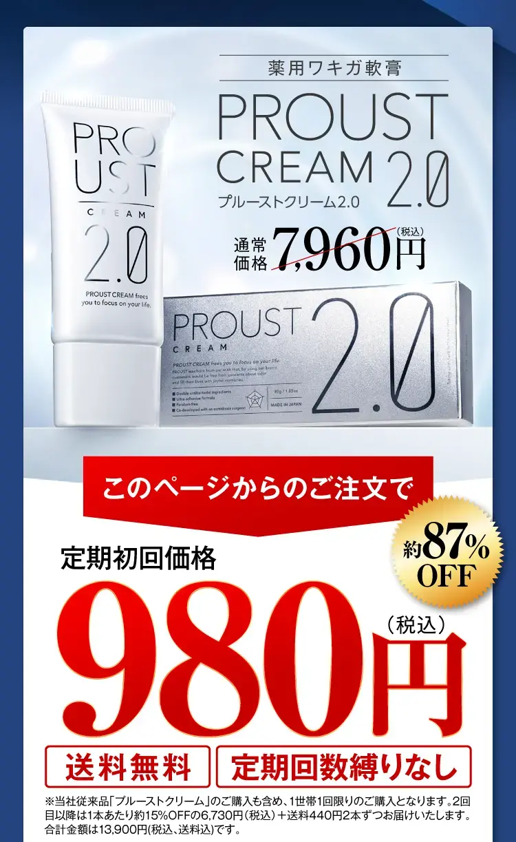 LP画像