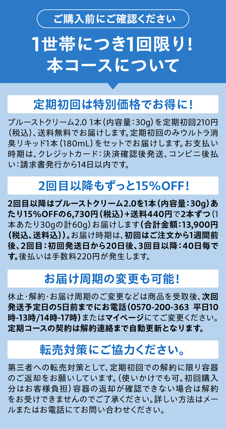 チャット案内