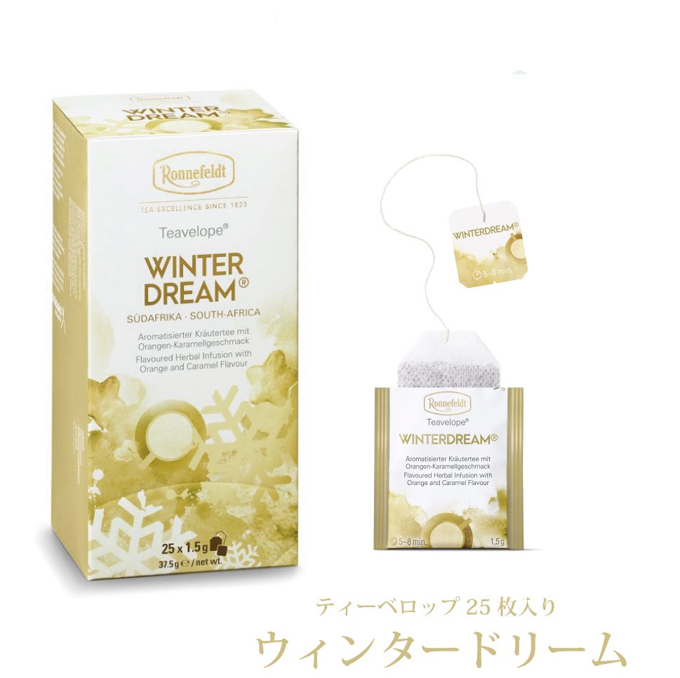 ティーベロップ ウィンタードリーム