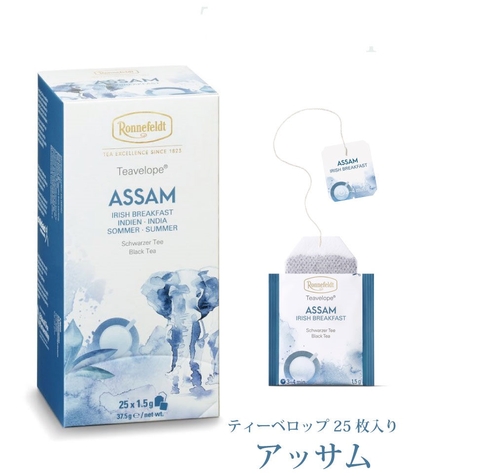 ティーベロップ アッサム (定期購入)