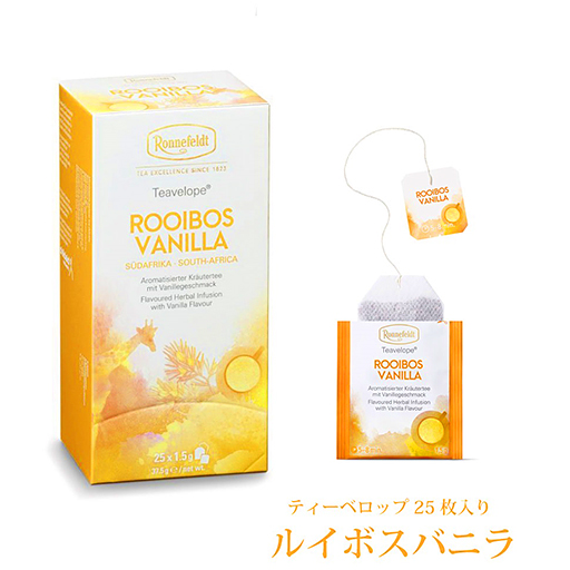 ティーベロップ ルイボスバニラ
