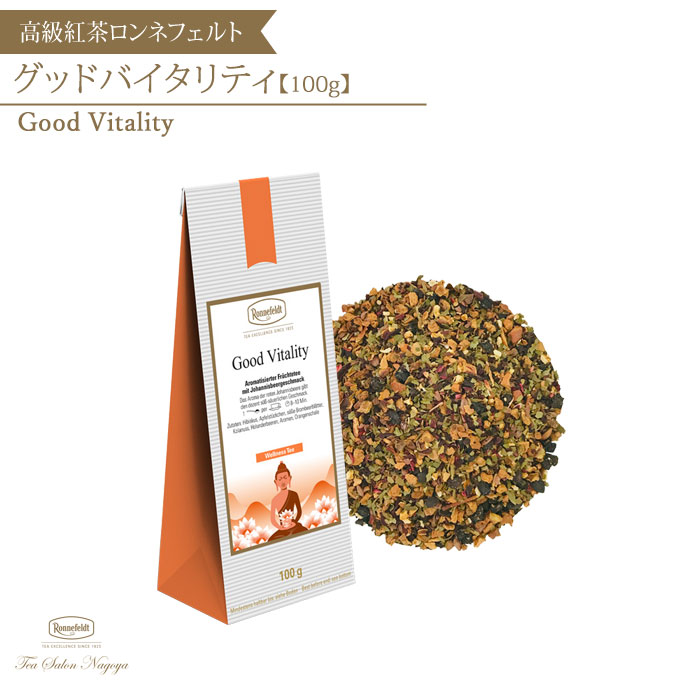 グッドバイタリティー 100g