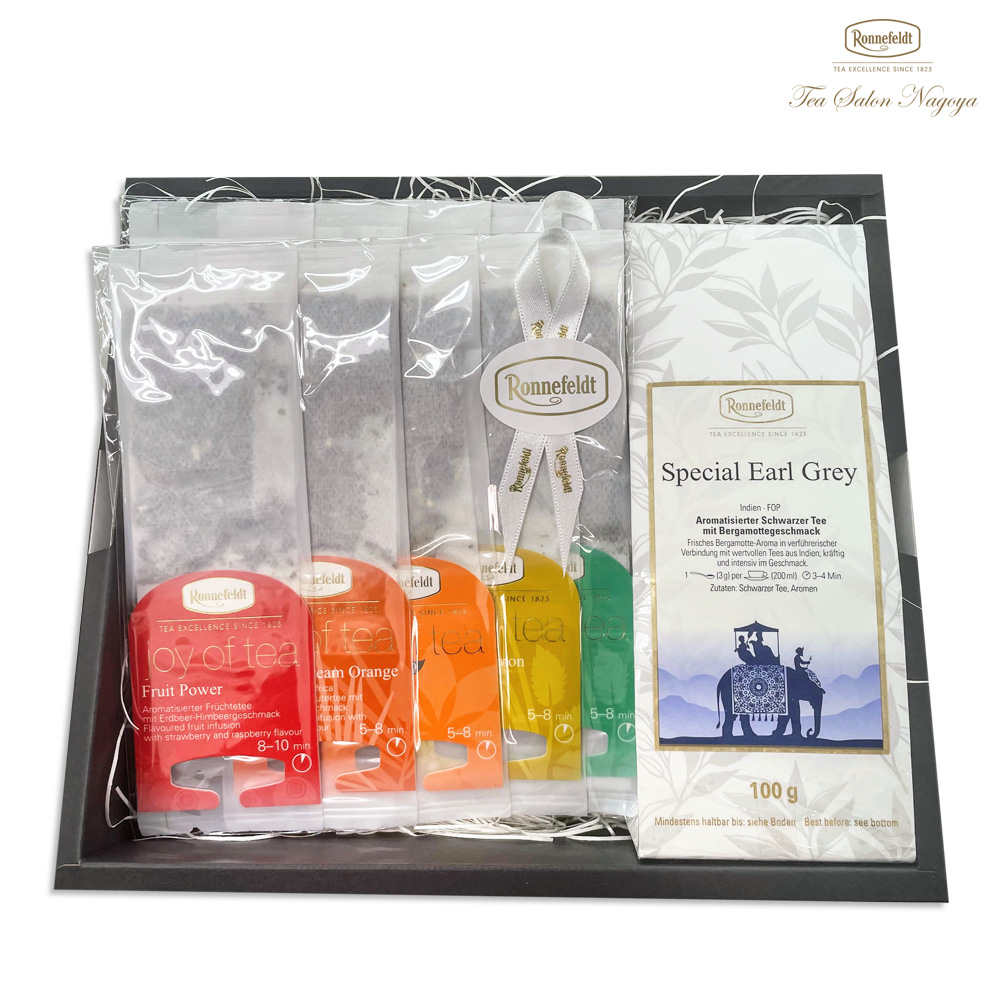 紅茶・ハーブティーセット