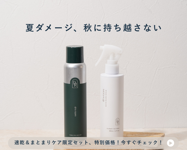 美容液 HIROOMI 楽天市場】【公式】フラクショナルCC ニードルセラムAZ 30mL