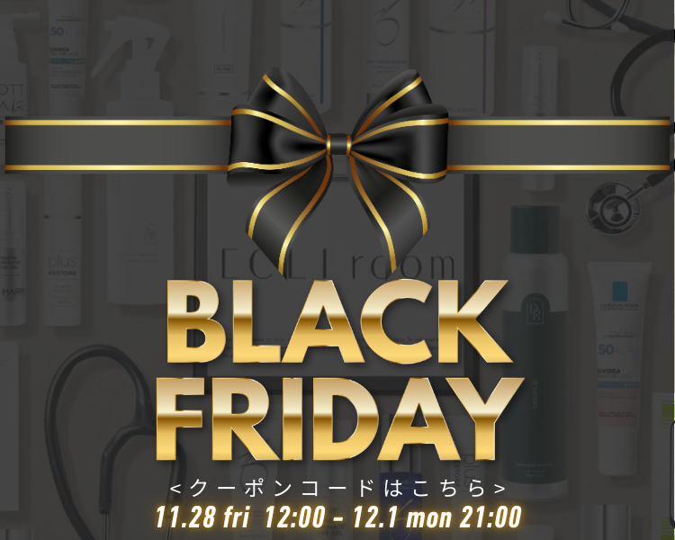 ブラックフライデーセール