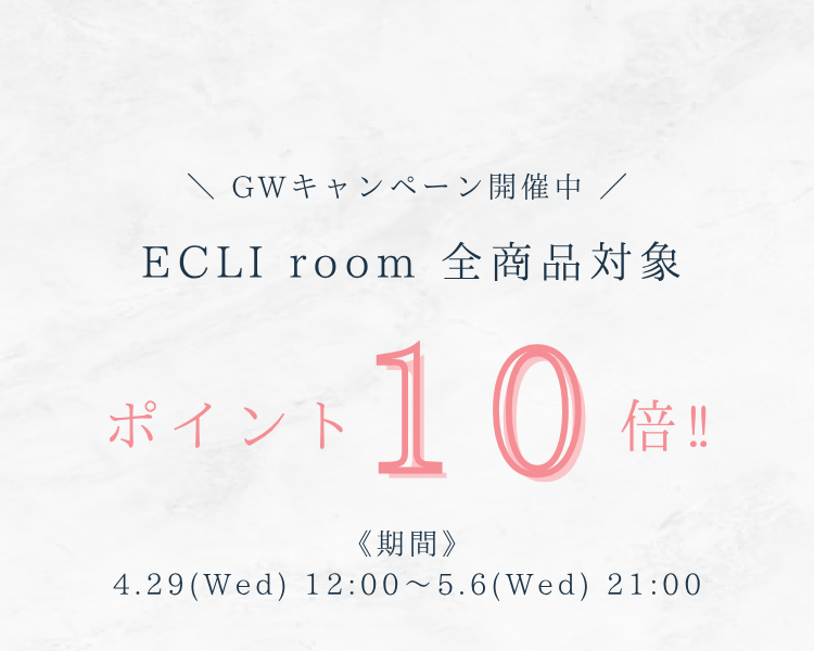 GWキャンペーン