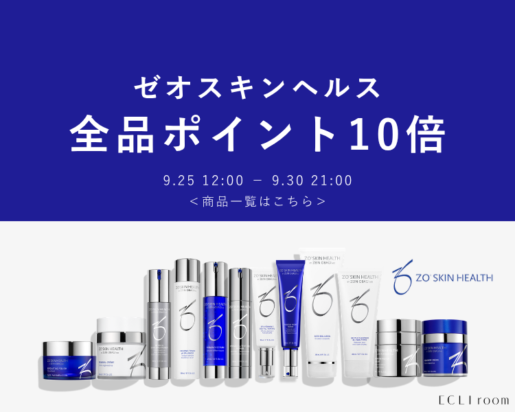 ゼオスキンヘルス