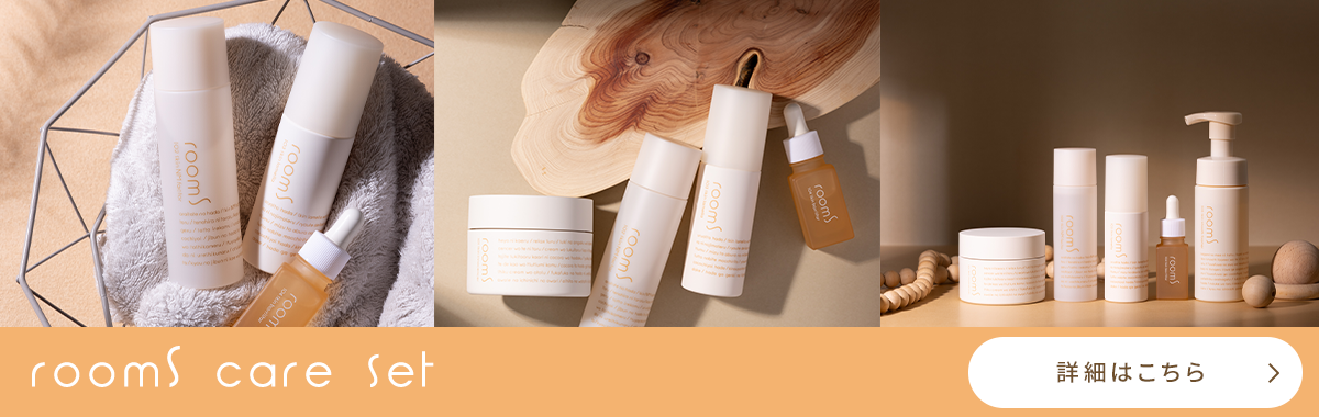 roomS care set