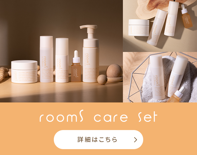 roomS care set