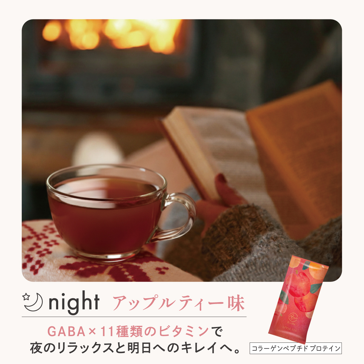 【送料無料・特別価格】3種の味×各2包・計6包セット（ソイ＆コラーゲン）｜RizMeネオプロテイン