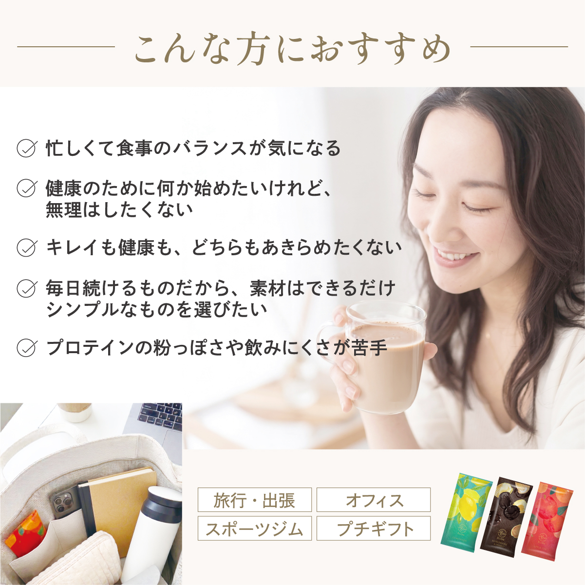 【送料無料】RizMeネオプロテイン｜3種の味×各2包・計6包セット（ソイ＆コラーゲン）