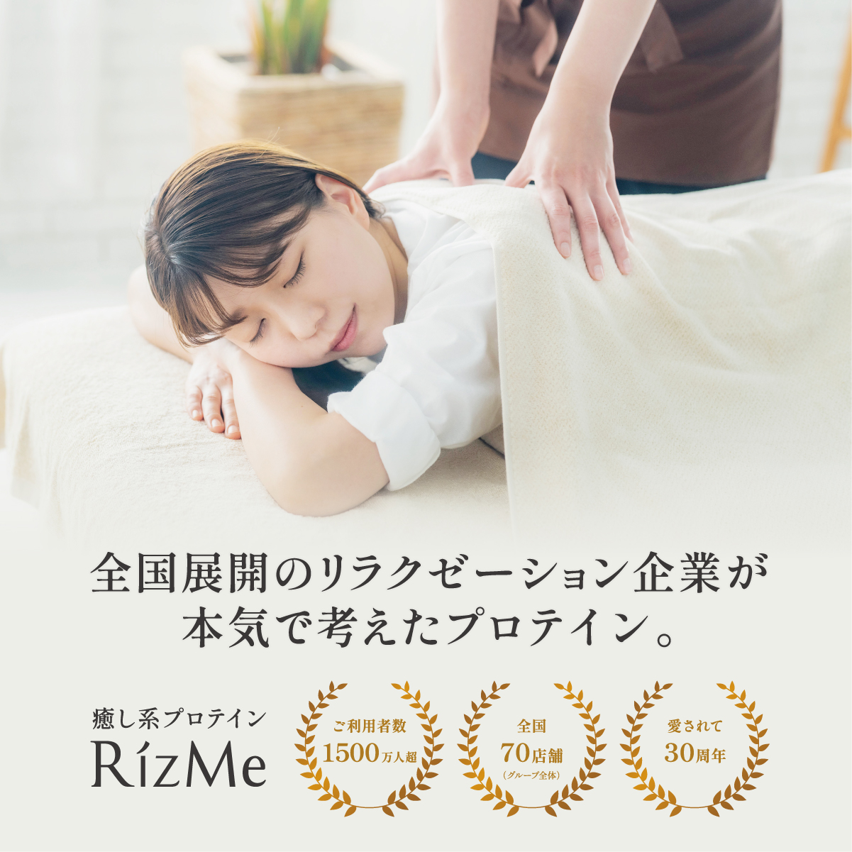 【送料無料】RizMeネオプロテイン｜3種の味×各2包・計6包セット（ソイ＆コラーゲン）