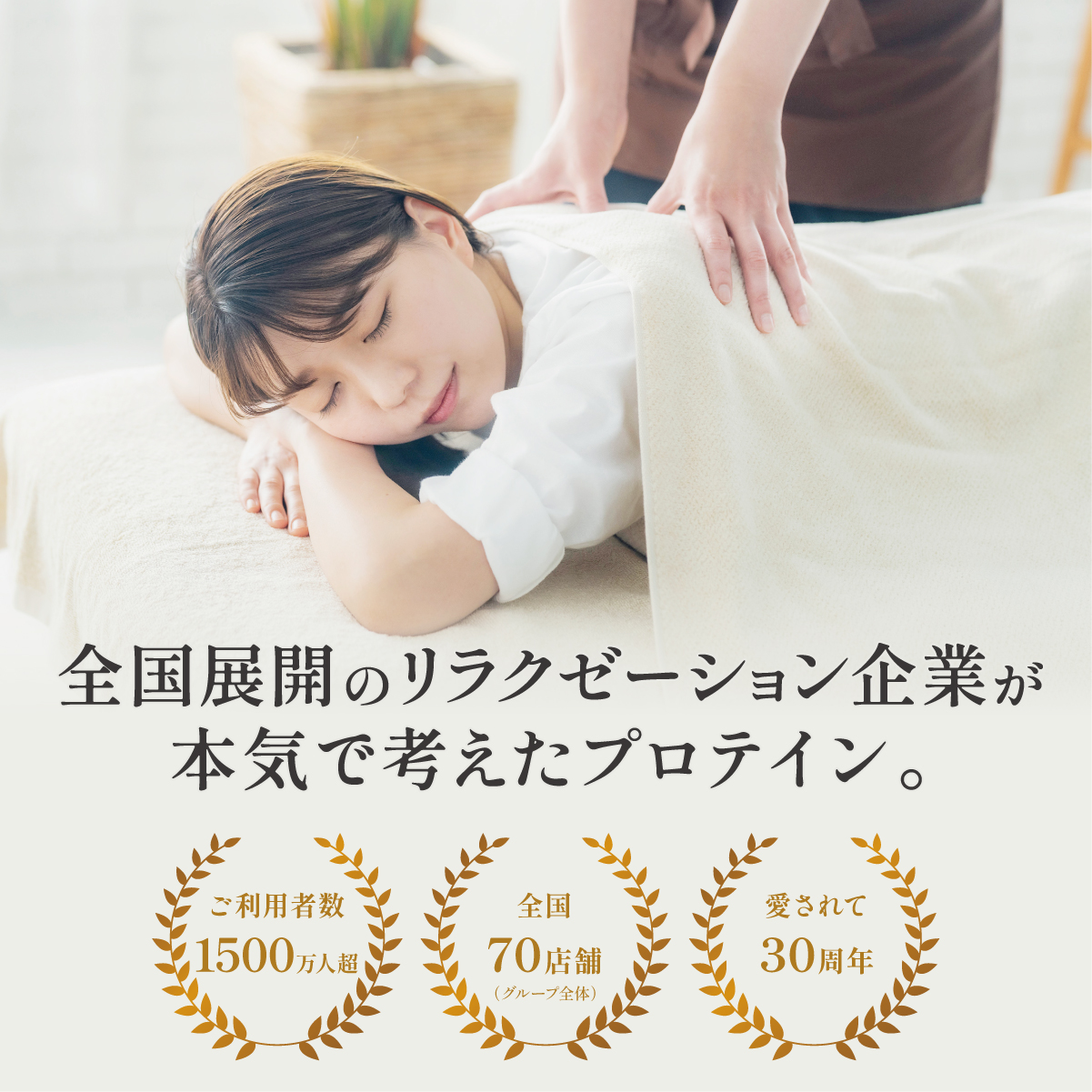 ソイプロテイン 黒豆きなこ味｜たんぱく質16.7g【RizMeネオプロテイン】