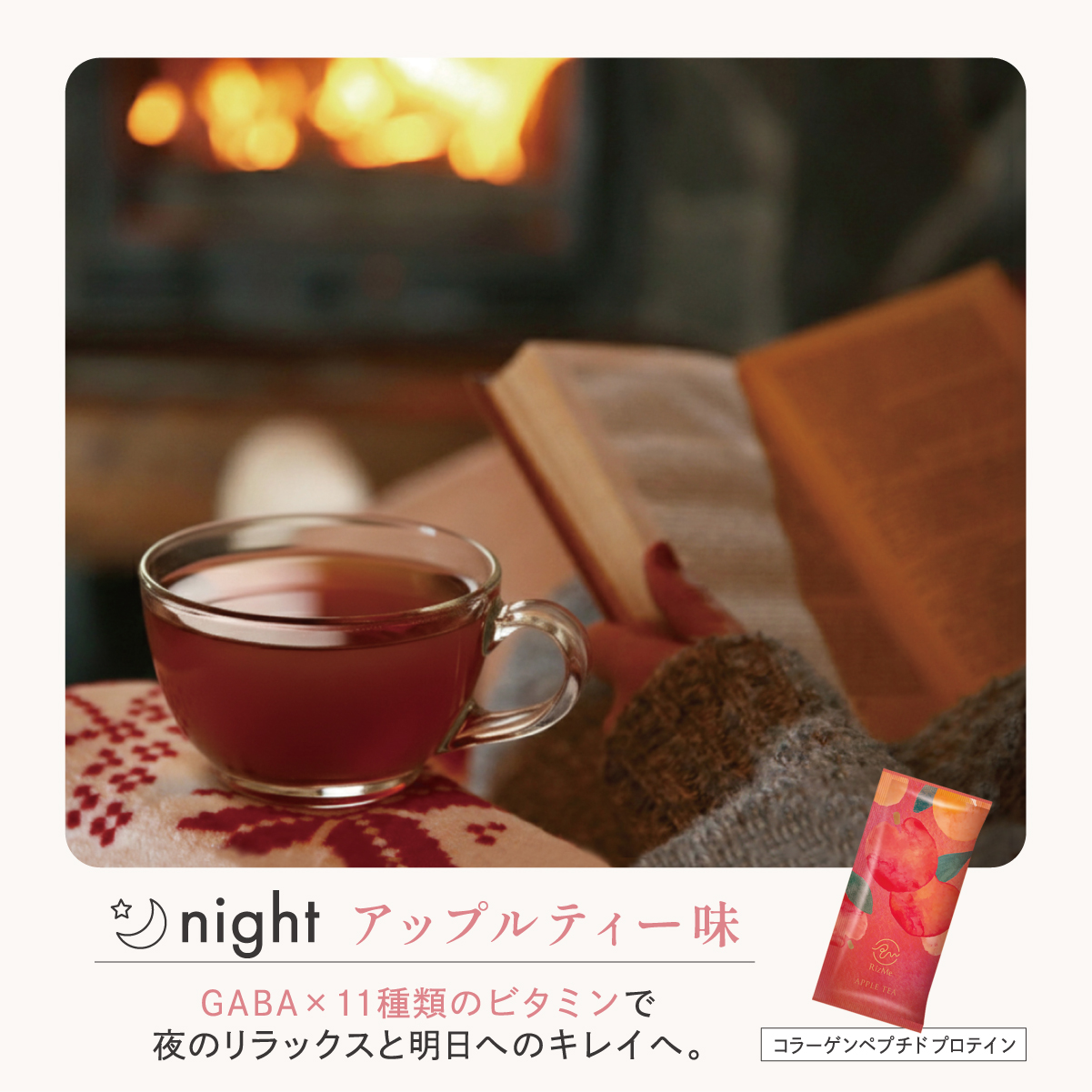 【送料無料】RizMeネオプロテイン｜3種の味×各2包・計6包セット（ソイ＆コラーゲン）