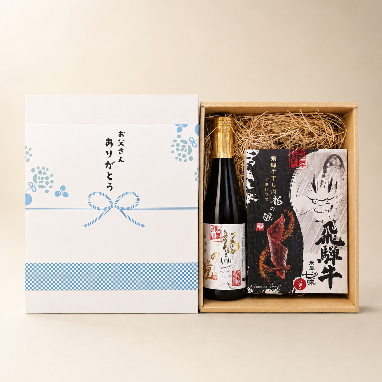 父の日 晩酌ギフトセット 純米酒 青のし