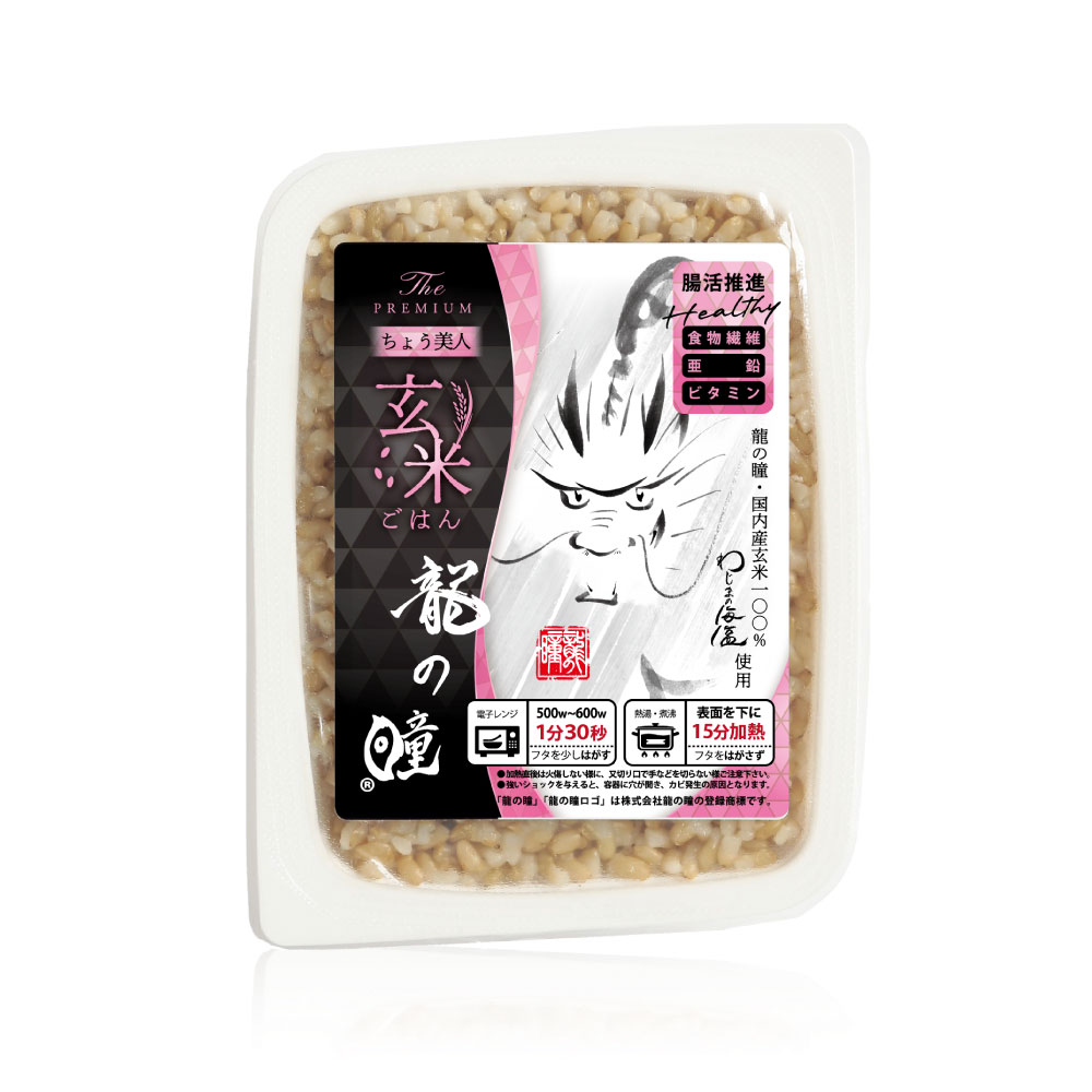 玄米レトルトごはん 種類: ちょう美人(減農薬), 個数: 1個（160g）