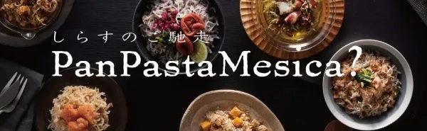 こちらからもご購入できます(外部サイトに移動)