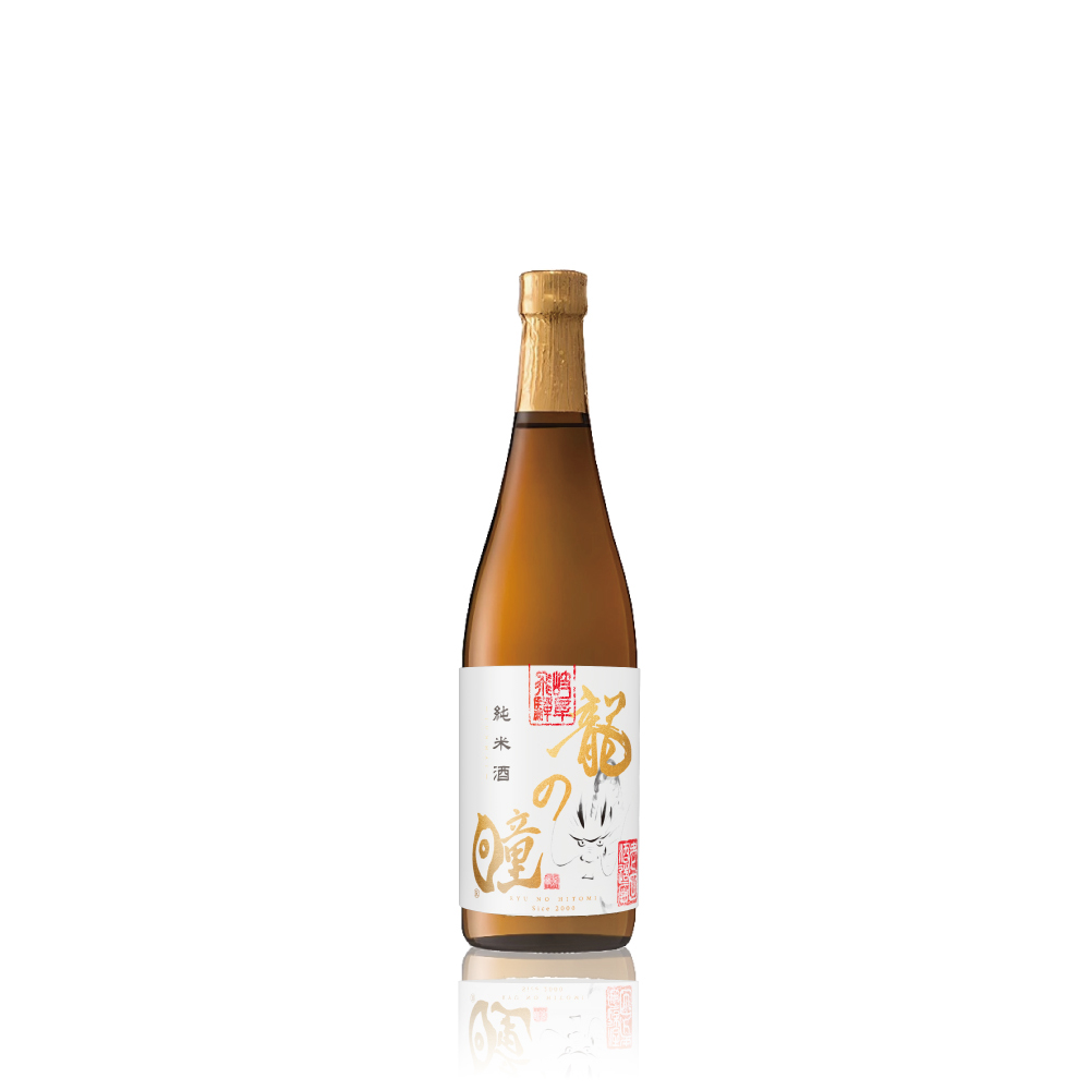 龍の瞳　純米酒 内容量: 300ml