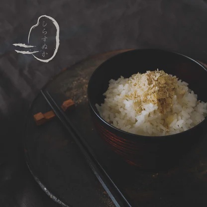 しらすぬか 種類: ゆば山椒40g