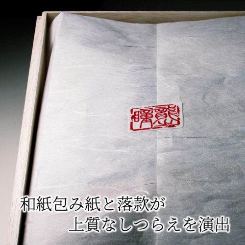 特撰ギフト頂　龍の瞳2025年特撰飛騨産 箱種類: 木箱, 内容量: 2kg（13合）, 留紐種類: 赤白紐(祝儀/日常)