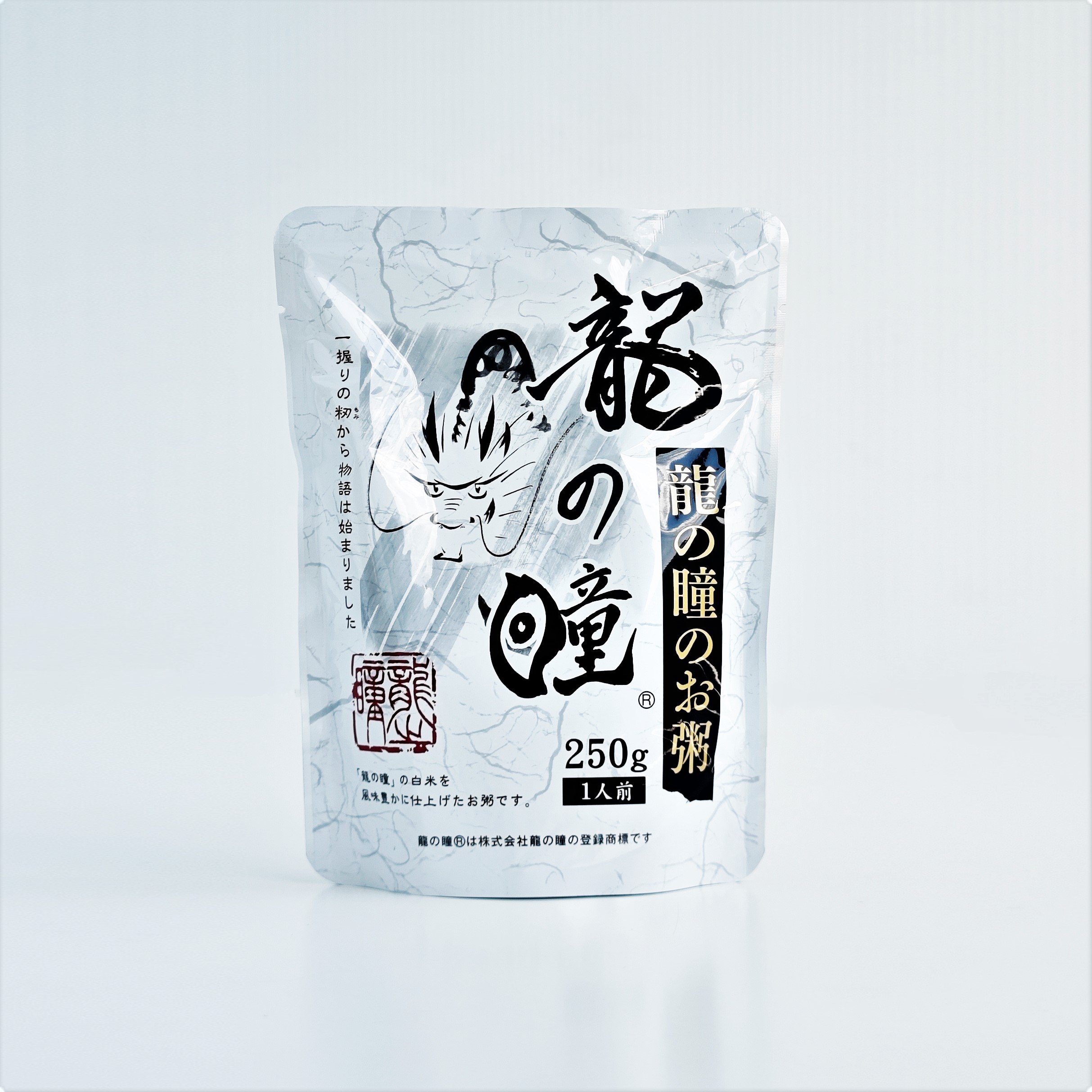 龍の瞳のお粥レトルト