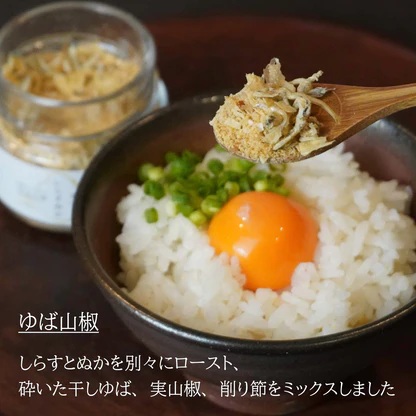 しらすぬか 種類: ゆば山椒40g