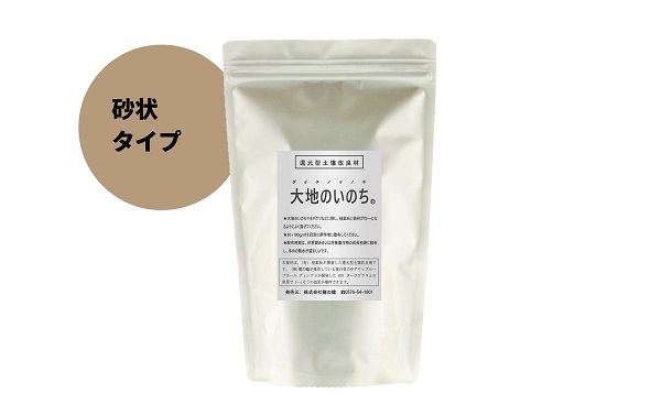 土壌改良剤　大地のいのち　2kg