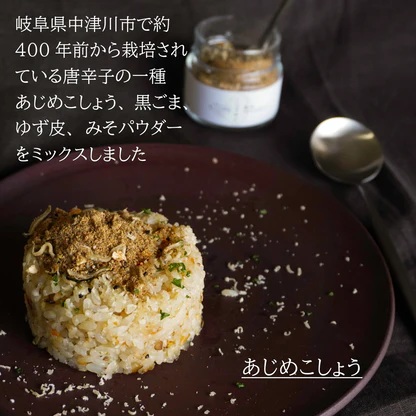 しらすぬか 種類: ゆば山椒40g