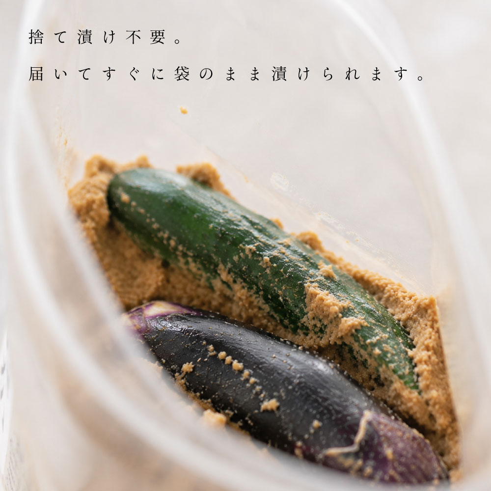 龍の瞳 ぬか床　800g