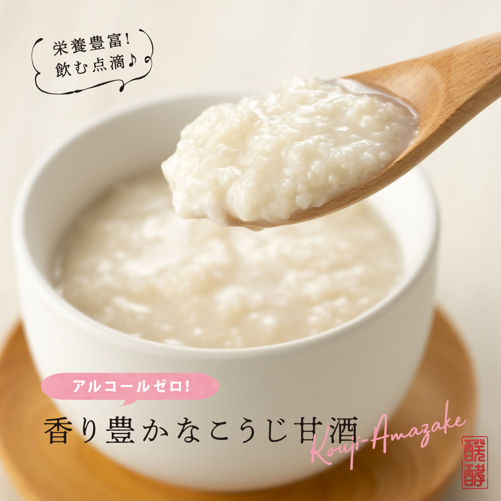 乾燥米こうじ 300g