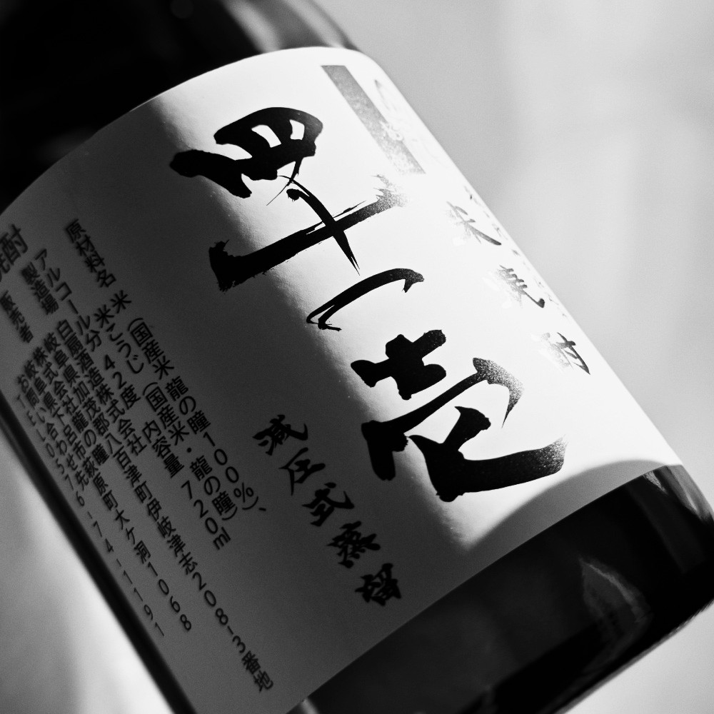 龍の瞳  米焼酎 四十一壱　42度 内容量: 300ml