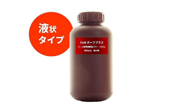 土壌改良剤　根の壱力 内容量: 50g