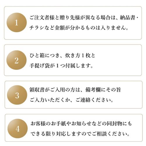 特撰ギフト頂　龍の瞳2025年特撰飛騨産 箱種類: 木箱, 内容量: 2kg（13合）, 留紐種類: 赤白紐(祝儀/日常)