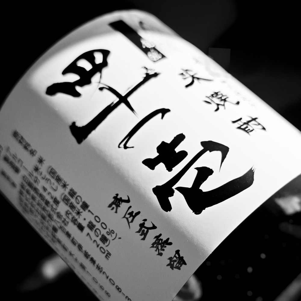 龍の瞳  米焼酎 四十一壱　42度 内容量: 300ml