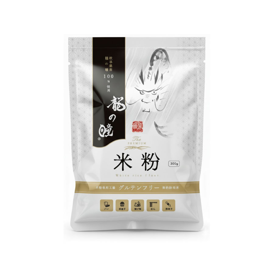 龍の瞳　米粉
