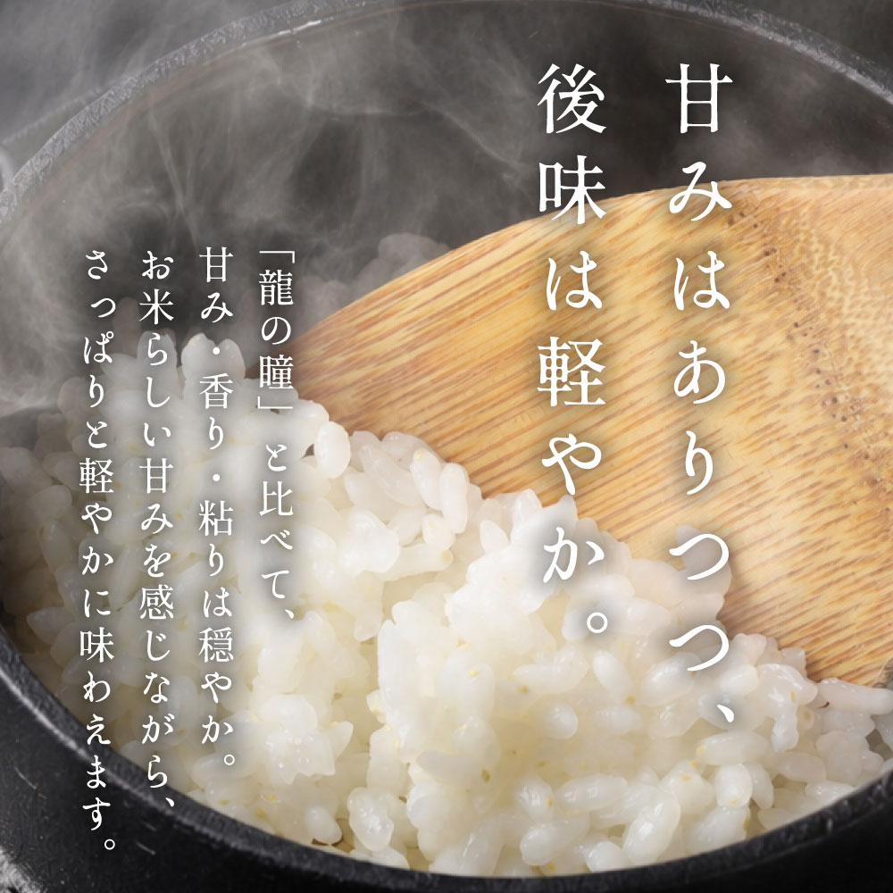 2025年産 いのちの弐 岐阜県産　2kg 