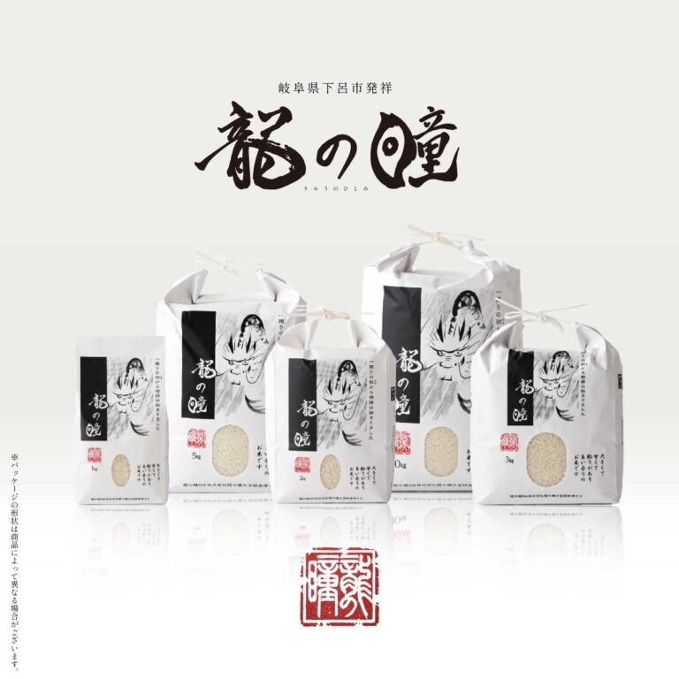2024年産龍の瞳飛騨産 内容量: 2kg(13合), 精米方法: 精米