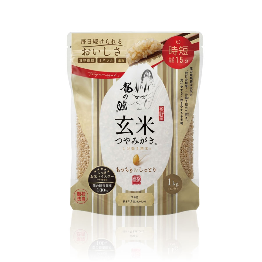 2026年産龍の瞳玄米つやみがき（飛騨産）1kg
