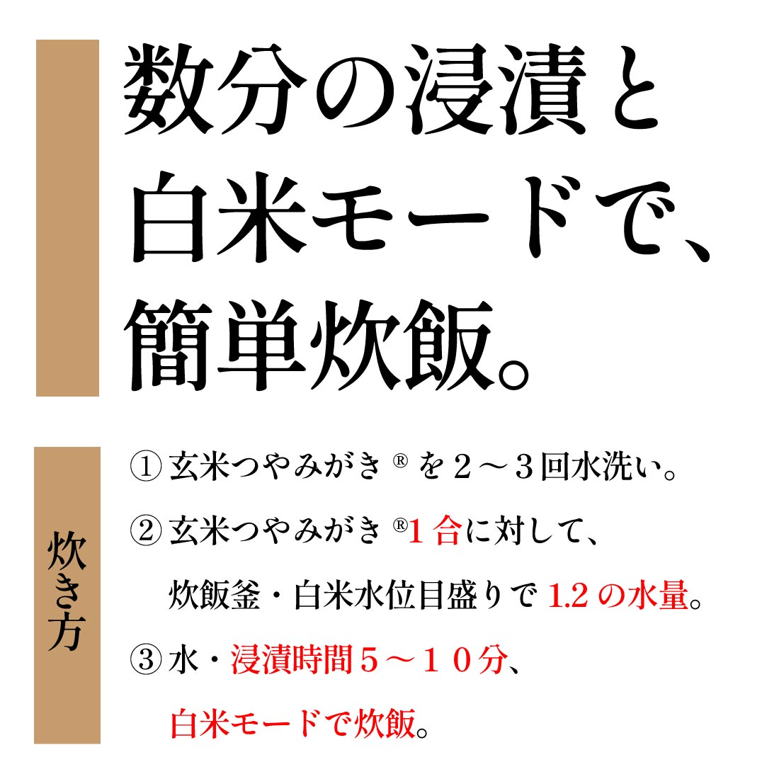 2025年産龍の瞳玄米つやみがき（飛騨産）1kg