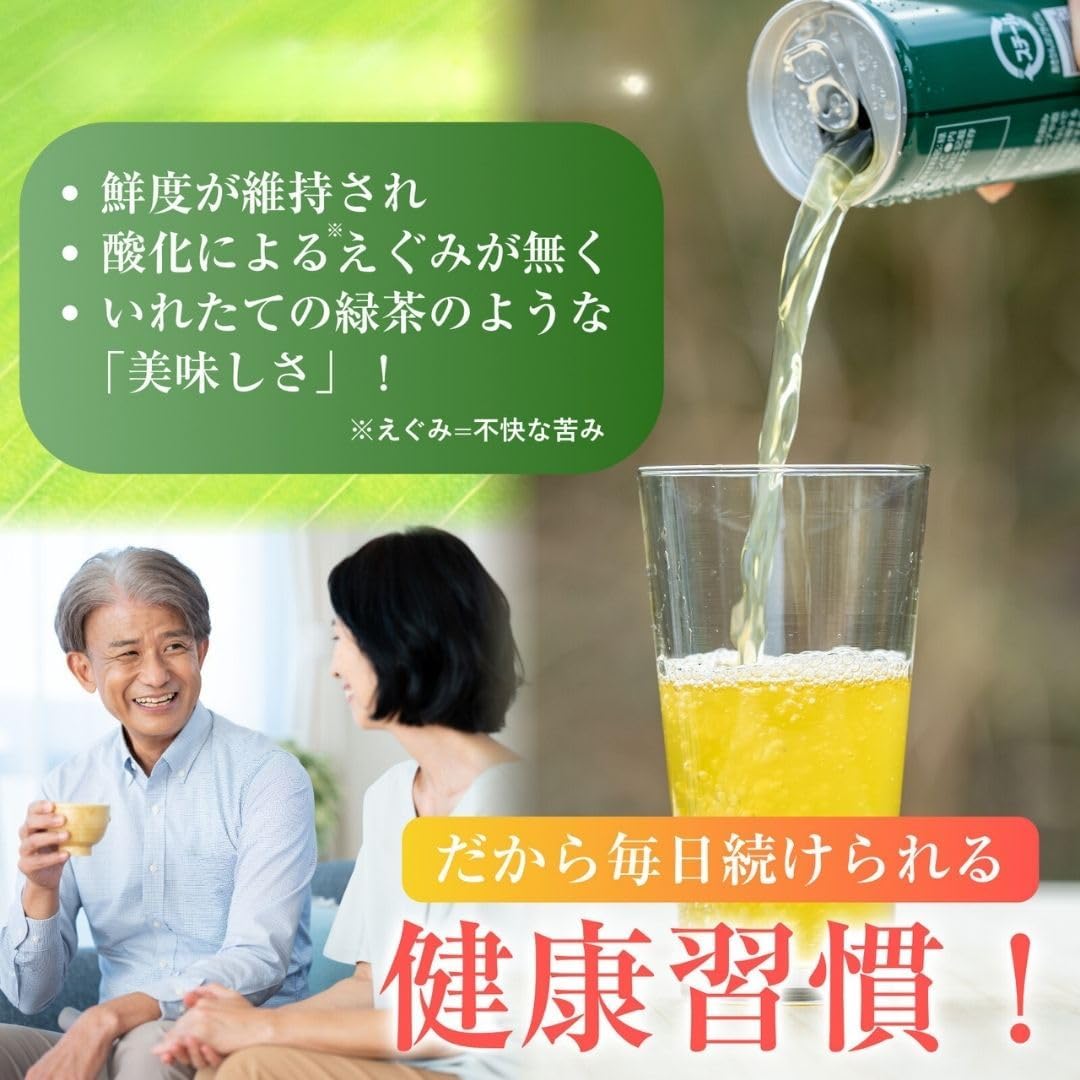 閃緑茶　1ケース30本入