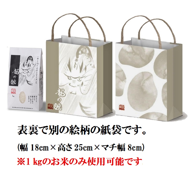 手提げ袋 サイズ: マットゴールド