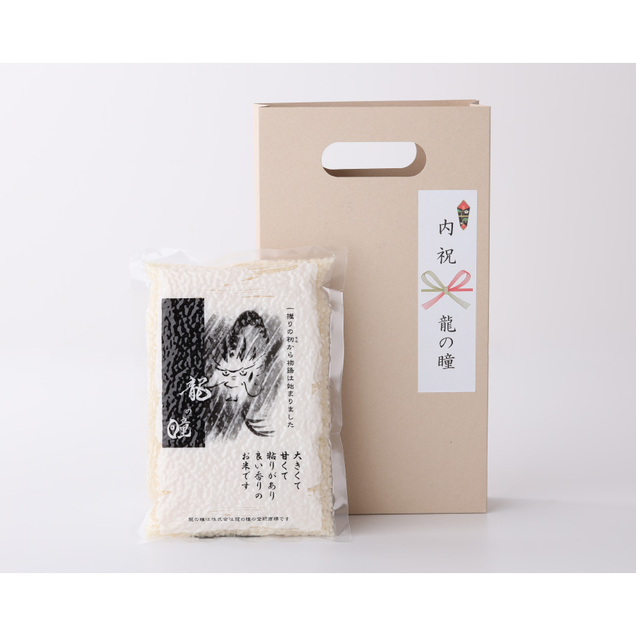 3合手土産セット　2025年産龍の瞳飛騨産