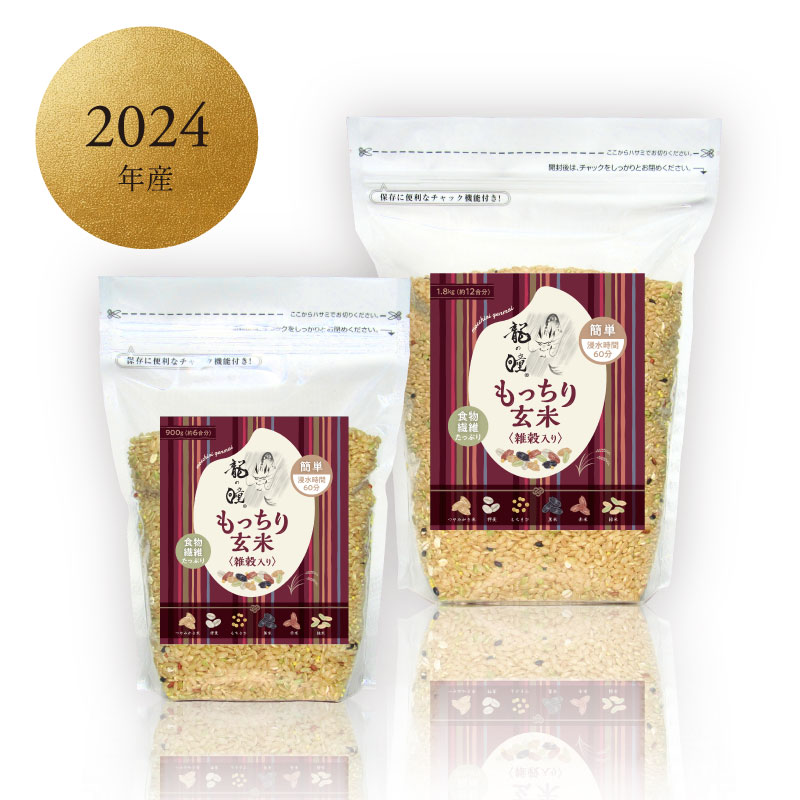 2024年産龍の瞳 もっちり玄米〈雑穀入り〉900g