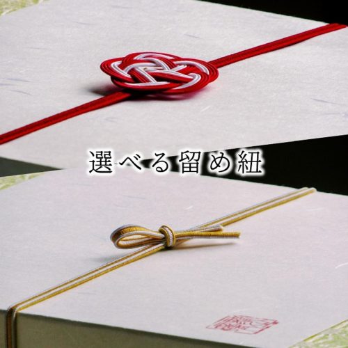 特撰ギフト頂　2026年産龍の瞳飛騨産 箱種類: 木箱, 内容量: 2kg（13合）, 留紐種類: 赤白紐(祝儀/日常)