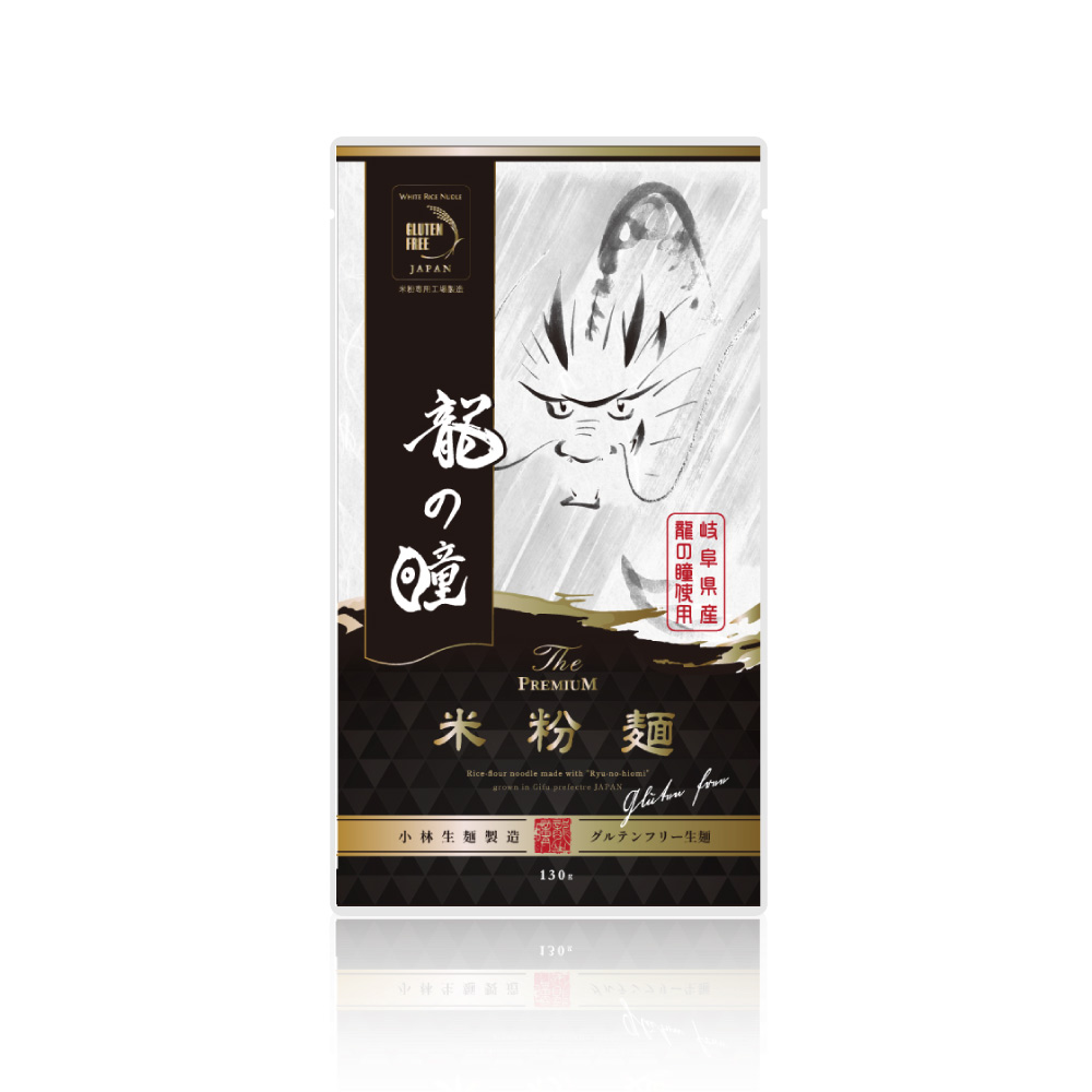 龍の瞳　プレミアム米粉麺 個数: 1個（130g）