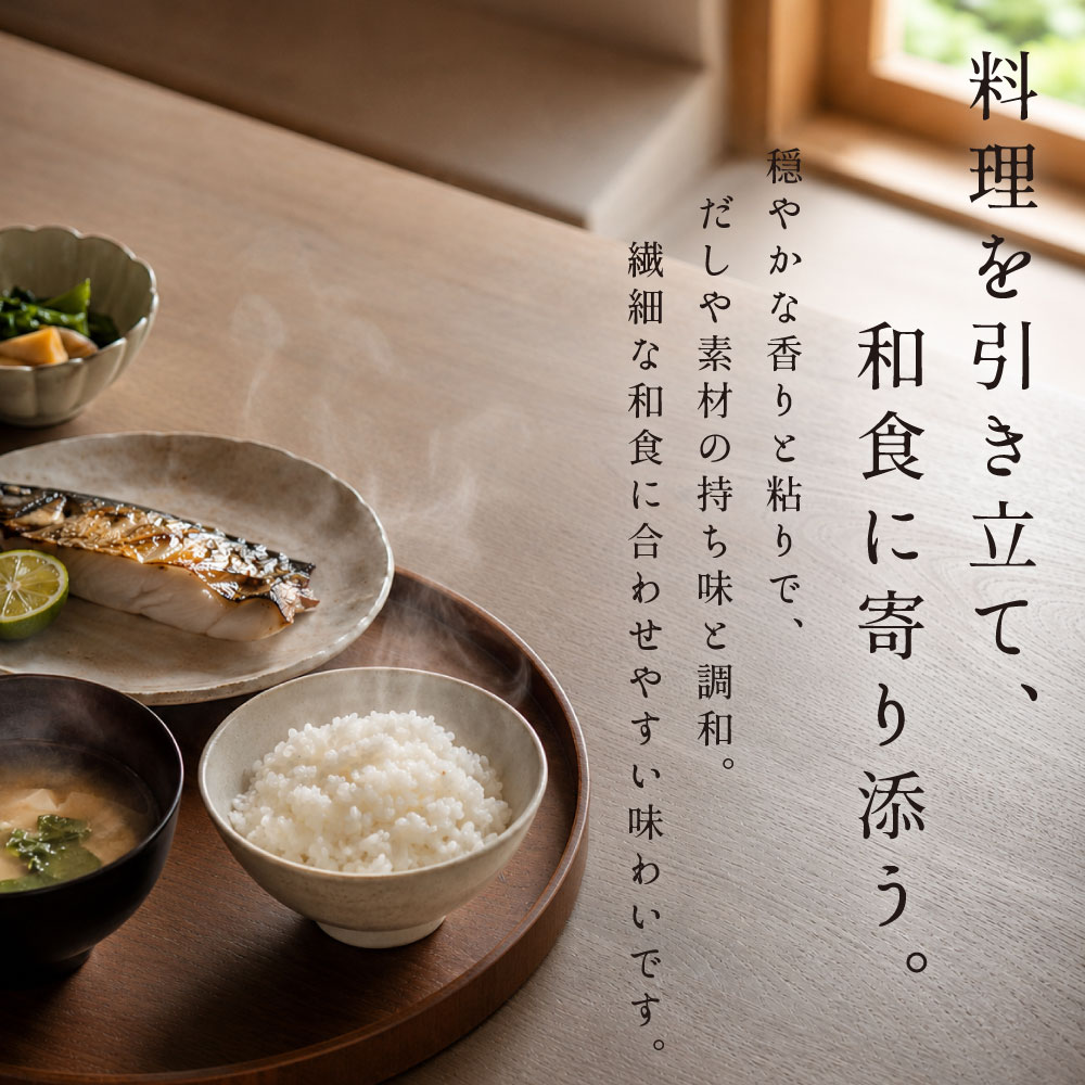 2025年産 いのちの弐 岐阜県産　2kg 