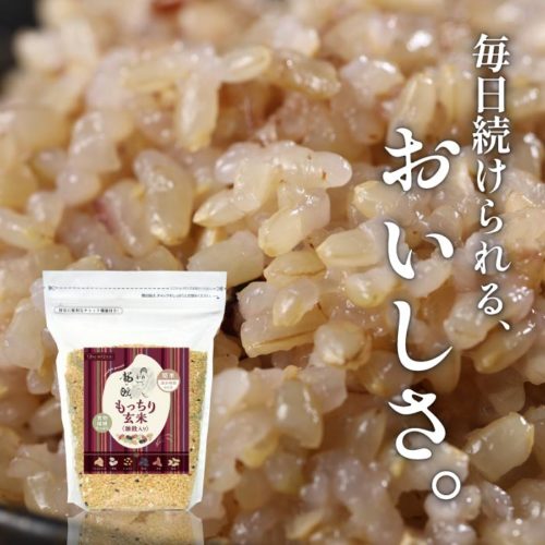 2024年産龍の瞳 もっちり玄米〈雑穀入り〉900g