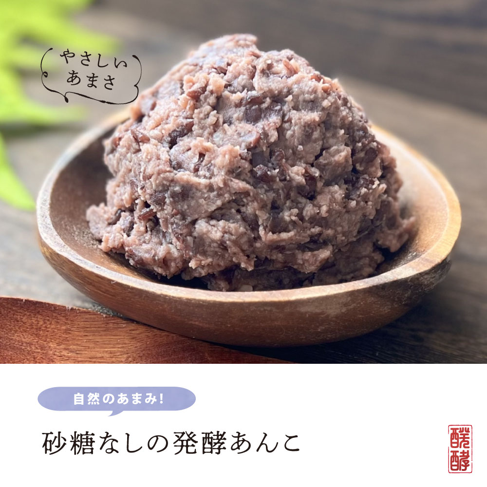 乾燥米こうじ 300g