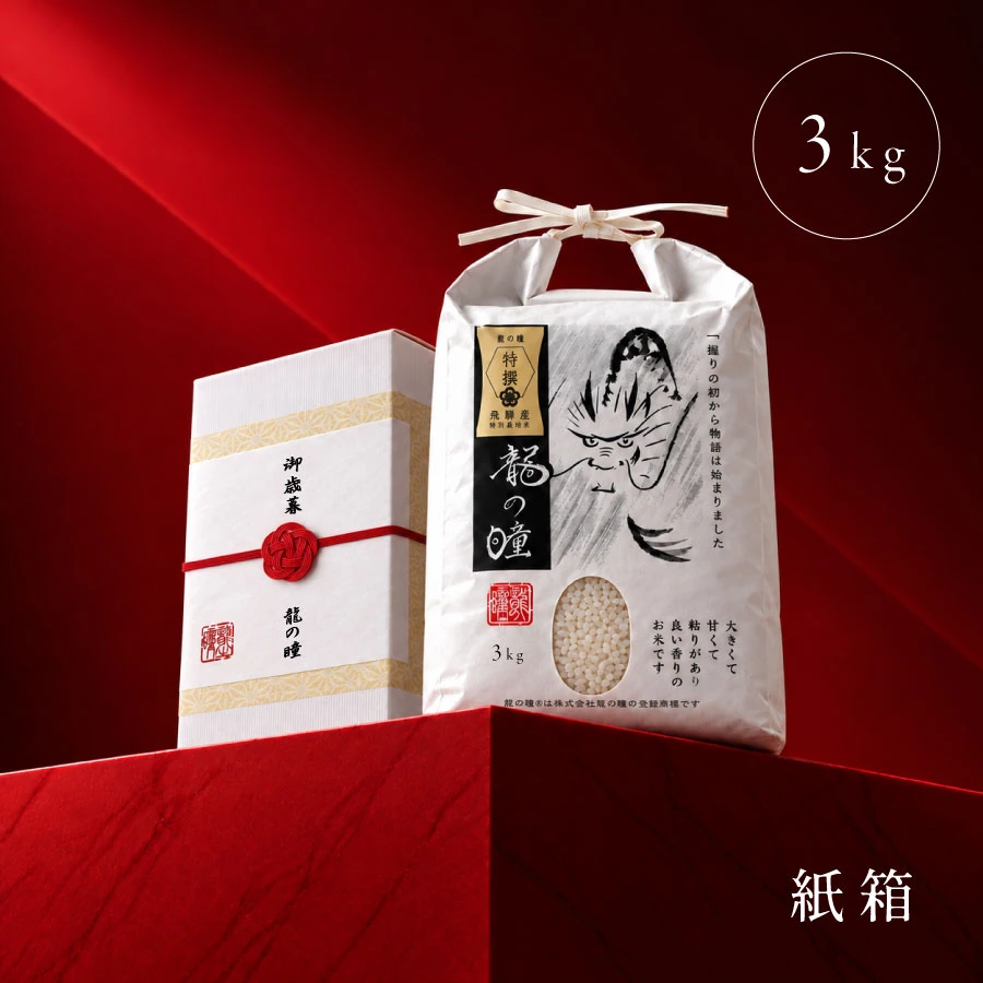 特撰ギフト「頂」3kg 紙箱の商品写真