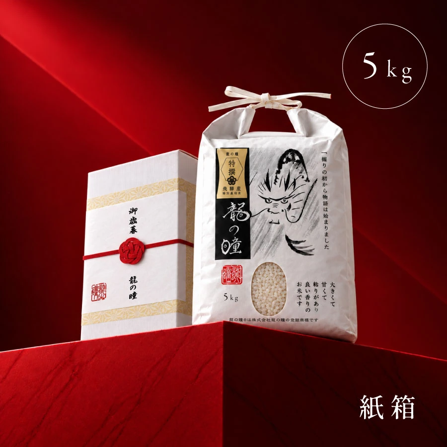 特撰ギフト「頂」5kg 紙箱の商品写真
